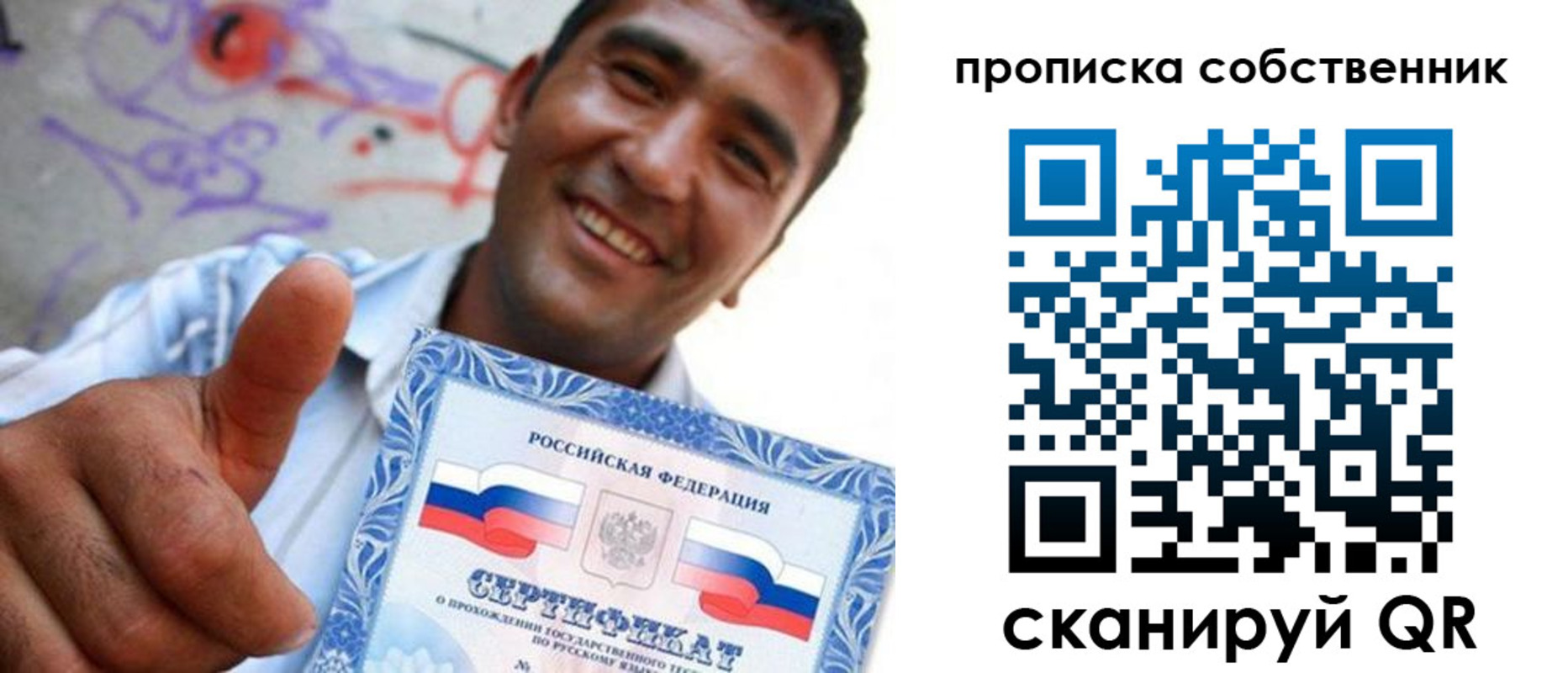 прописка поиск в Буйе