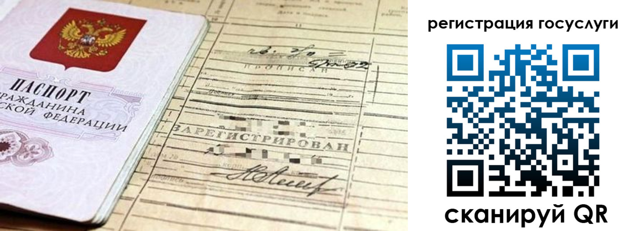 регистрация для школы в Буйе