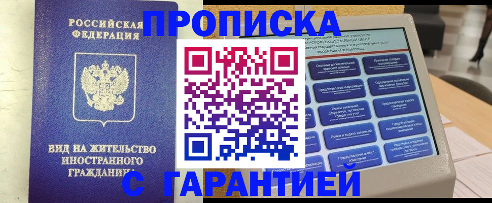 регистрация для школы в Буйе